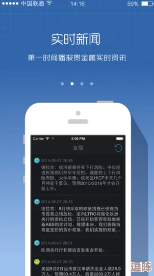 黄金网站app在线看:如何选择可靠的在线看平台与优化用户体验的技巧 黄金网站app在线看:如何选择可靠的在线看平台与优化用户体验的技巧