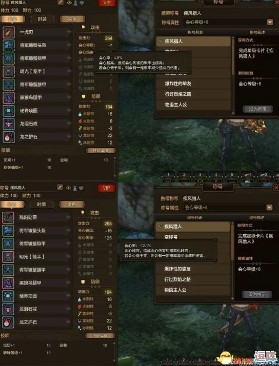 怪物猎人系列太刀外观盘点，哪款设计最炫酷吸引眼球？