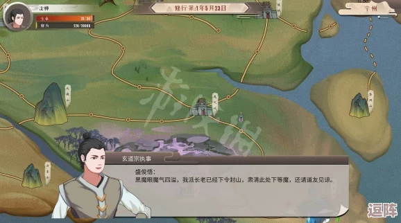觅长生游戏攻略：全面解析星玲儿任务流程与技巧要点