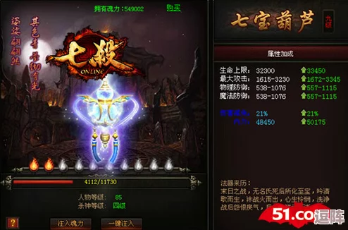 八尺夫人满天星法版叫什么名字？2024年热门游戏角色解析与玩家反响分析